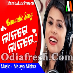 Lajre Lajare (Aatara) Romantic Odia Song